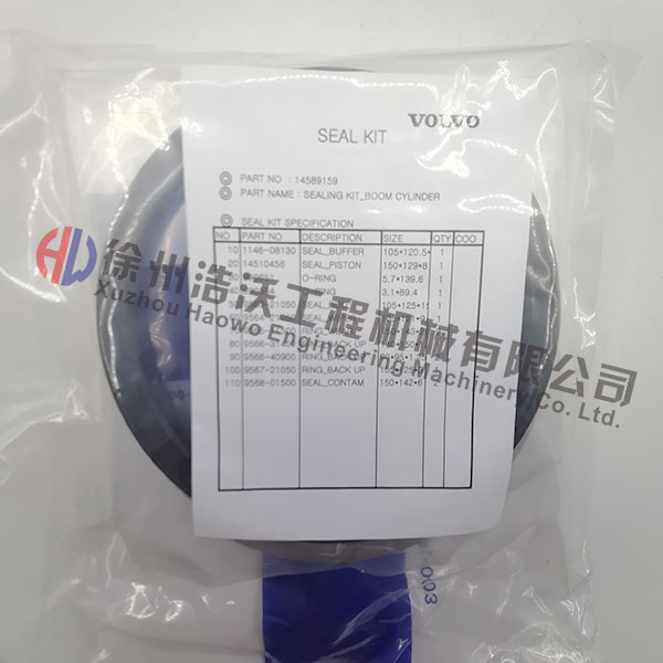 沃爾沃挖掘機配件 350油缸修理包14589159