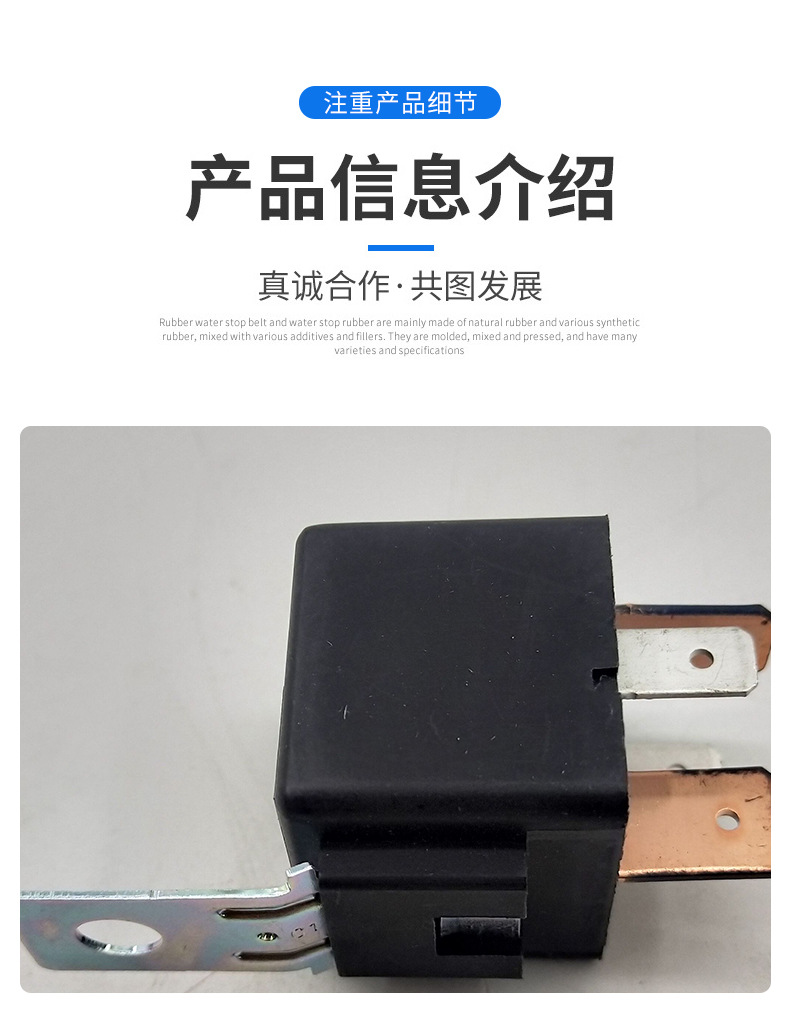 沃爾沃Volvo挖掘機配件 ??發動機繼電器14610293