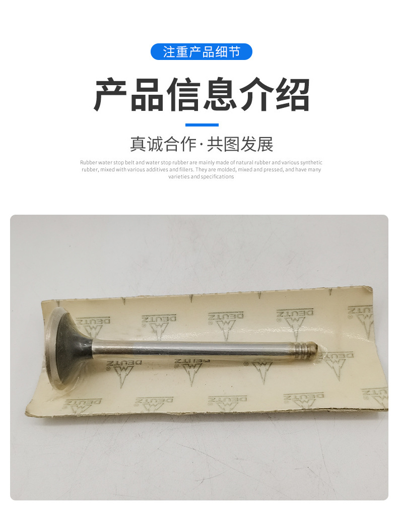 沃爾沃挖掘機配件 進氣門0428-5986 20798533