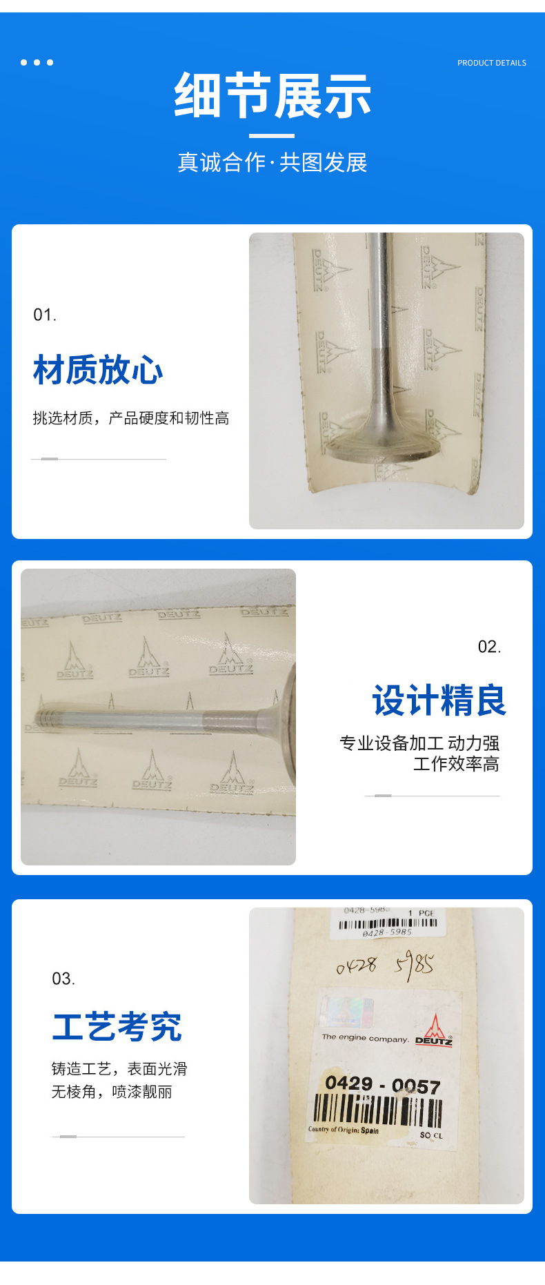 Volvo挖掘機(jī)配件 210排氣門(mén)0428-5985 20798699