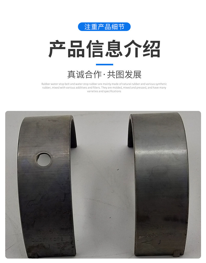 沃爾沃Volvo挖機(jī)配件D8K大瓦20945114